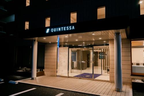 an entrance to a building with a glass door at Quintessa Hotel Chiba Funabashi in Funabashi