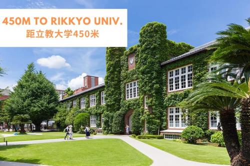 a building covered in ivy with people walking around it at Nishi-Ike Apartment Room 2 in Tokyo