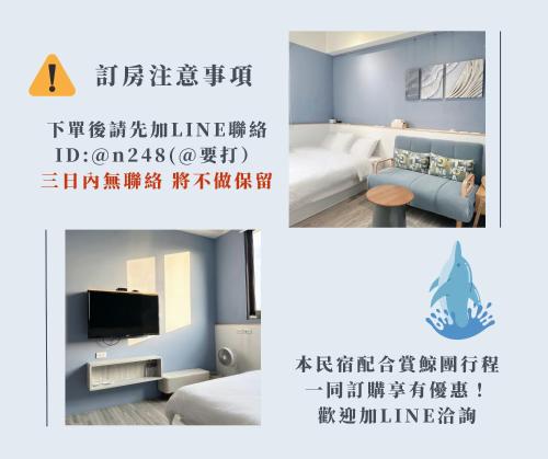 a hotel room with a bed and a tv at N 24.8宜蘭頭城包棟民宿 in Toucheng
