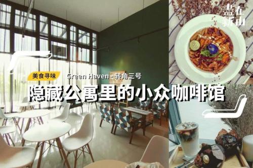 a restaurant with a plate of food on a wall at ABHOME "KOREA SUITE" #Green Haven #360"City View #Masai JB in Masai