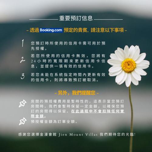 Galería fotográfica de 金漫會館-金瓜石九份景觀民宿-Jien Mount Villas en Jiufen