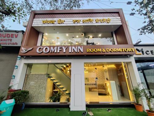 孟買的住宿－Hotel Comfy Inn，商店前方有读公司旅馆房间和捐赠的标牌