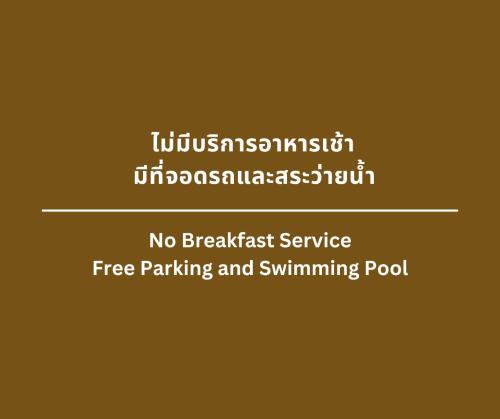 a sign that reads no breakfast service free parking and swimming pool at Vieng Tawan Sukhothai Hotel in Sukhothai