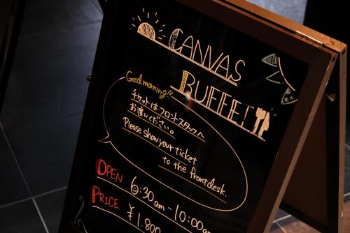 a sign for a restaurant with the menu on it at The Royal Park Canvas - Kyoto Nijo in Kyoto
