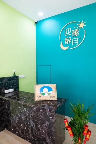 Fotografie z fotogalerie ubytování 迎曦醉月主題民宿 v destinaci Kao-siung