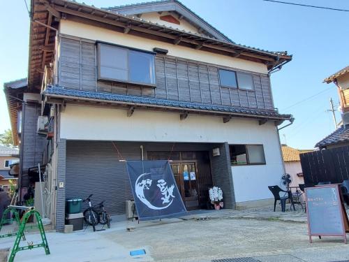 京丹後的住宿－Kotohi - Vacation STAY 16047，前面有旗帜的建筑