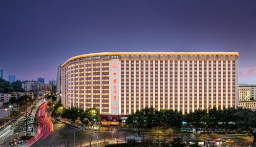 a large building with a sign on the side of it at China Hotel Guangzhou - Subway direct to Pazhou Exhibition Center, Free shuttle during Canton Fair & Exhibitor registration Counter in Guangzhou