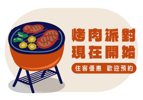 a bowl of stew with meat and vegetables and a sign at Kenting Southern Dream Resort in Kenting