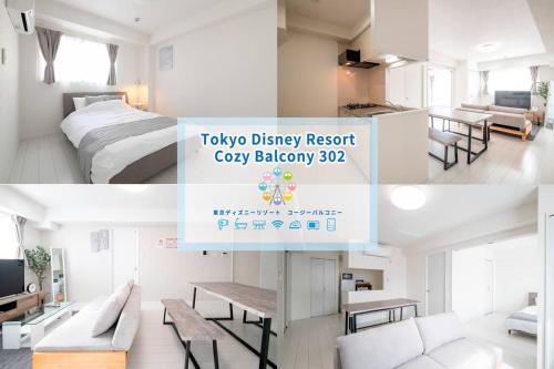 a collage of photos of a hotel room with a sign at オーシャンズスイート 東京ディズニーリゾートコージーバルコニー302 in Tokyo