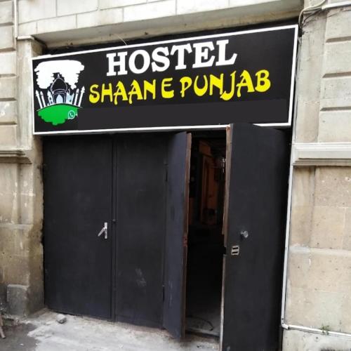 a sign for a hotel shaneparma punjab on a building at Shaan E Punjab HOSTEL in Baku
