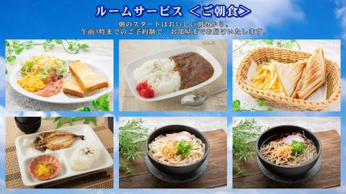 un collage de fotos de diferentes alimentos en ホテルシエル東静岡店 -大人専用-, en Shizuoka