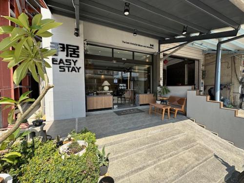 an outside view of a building with a patio at 尹居 包棟民宿 in Xiaoliuqiu