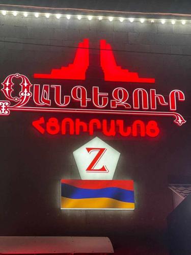 a neon sign with the words ac milan comuna z at Zangezur Hotel in Goris