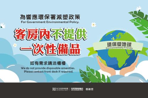 een poster voor milieubeleid met een hand die de aarde vasthoudt bij KIWI-Taichung Station Branch 1 in Taichung