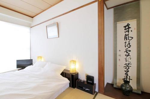 Dai3Himawari by b hotel - Best location ! 1 min walk to Peace Park Dome -701