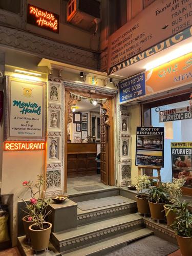 Φωτογραφία από το άλμπουμ του Hotel Mewar Haveli - At Lake Pichola στο Ουνταϊπούρ