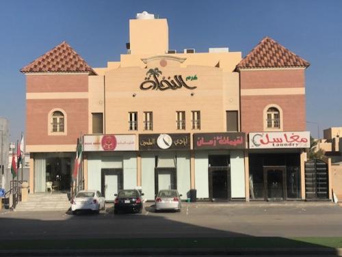 Zgrada u kojoj se nalazi apart-hotel