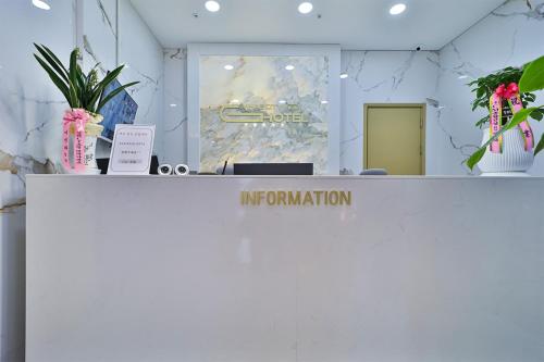 un ufficio con un cartello che dice immigrazione d'ufficio di Gimhae City Hotel a Gimhae