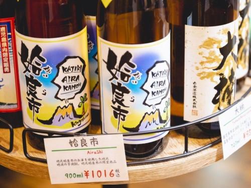 a bunch of bottles of wine on a shelf at AIRAIKUHOTEL kagoshima in Aira