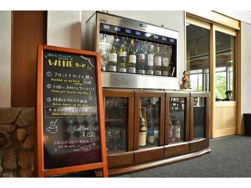a drink bar with a sign in front of it at Hotel Takimoto - Vacation STAY 43492v in Yamanouchi