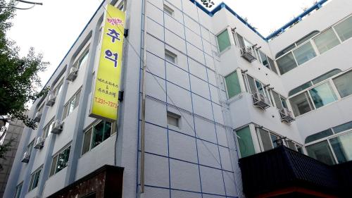 El edificio en el que está la casa de huéspedes