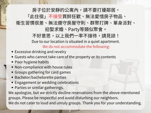 Gallery image of 瀉湖-私人公寓 The Lagoon-Mediterranean vibe vacation house in Kaohsiung