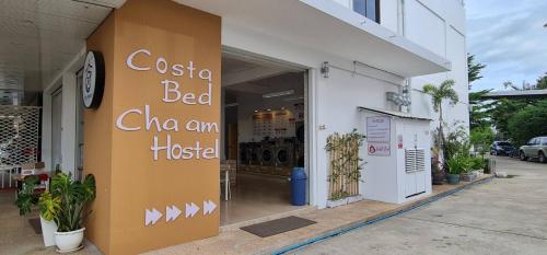 Sijil, anugerah, tanda atau dokumen lain yang dipamerkan di Costa Bed Cha Am