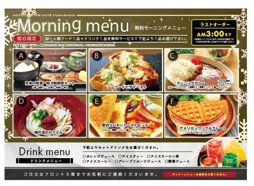 a collage of pictures of food on a menu at Watergate Funabashi in Funabashi