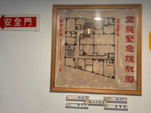 a picture of a floor plan on a wall at Inn Sun Hotel in Changhua City