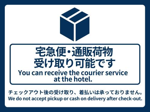 Vessel Inn Yachiyo Katsudai Stationに飾ってある許可証、賞状、看板またはその他の書類