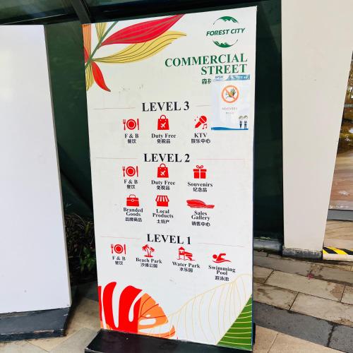 a sign for a commercial street with different types of shoes at Seaview 2B1R 4 pax Condo Forest City 1G-2908 in Gelang Patah