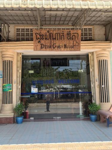 a store front with a person in the window at Ditar Guest House D in Battambang