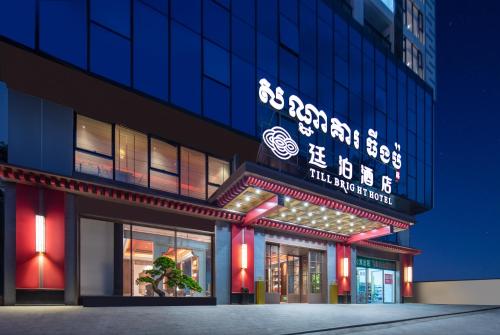 Gallery image of Ting Bo Hotel Sihanoukville Autonomous Port Branch 廷泊酒店西哈努克高龙岛码头店 in Sihanoukville