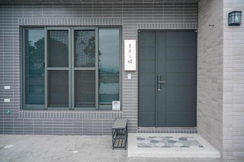 Gambar di galeri bagi 吾日三醒 Awake I 宜蘭包棟 I 寵物友善 di Shangwu