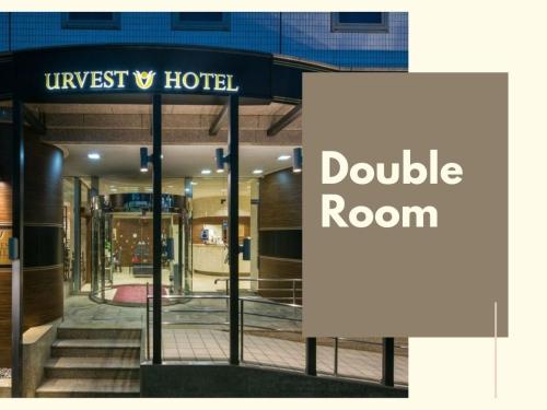 a dubble room sign in front of a building at Urvest Hotel Kamata in Tokyo