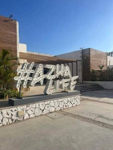 Φωτογραφία από το άλμπουμ του Ultimate Boho Chalet w Garden in Azha - Sokhna σε Αΐν Σούχνα