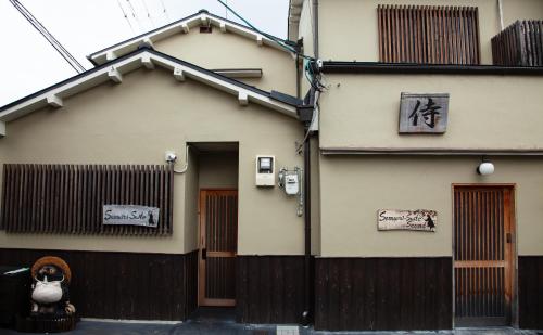 Samurai Suite 2 , 15mins from Kyoto Eki , 5 mins to Arashiyama في كيوتو: مبنى فيه بوابة ومبنى