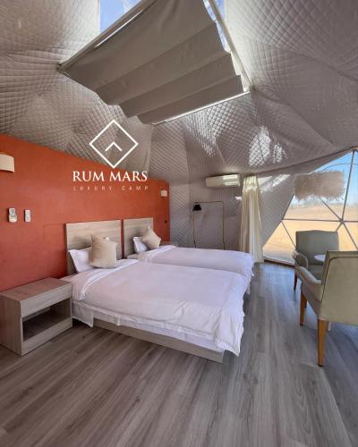 Rum Mars luxury camp