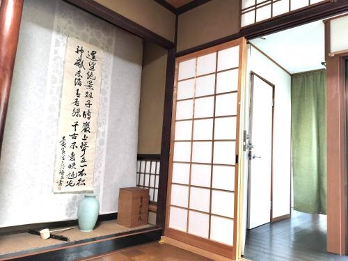 Fotografie z fotogalerie ubytování Retro Villa Fooga 昭和町屋貸切 風雅 v destinaci Kinugasa