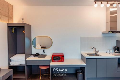 Gallery image of Drama 2015 in Jeju