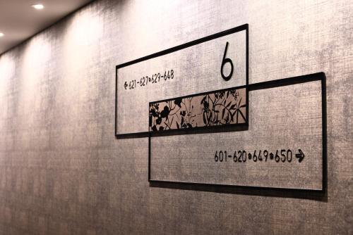 Фотография из галереи The Royal Park Hotel Kyoto Umekoji в Киото