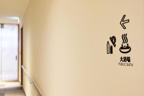 Сертификат, награда, вывеска или другой документ, выставленный в The Royal Park Hotel Kyoto Umekoji