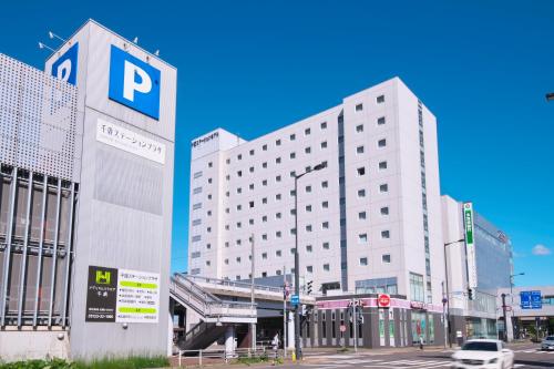 Gallery image of Chitose Station Hotel in Chitose