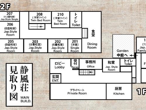 a floor plan of a building with writing on it at Ryokan Seifuso - Vacation STAY 85475v in Matsumoto