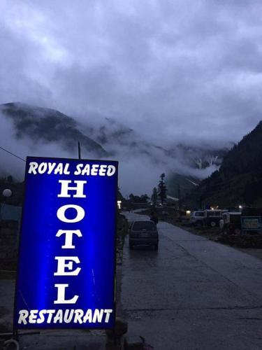 ナランにあるRoyal Saeed Hotelの道路脇にある「ロイヤルスピードレストラン」と書かれた看板