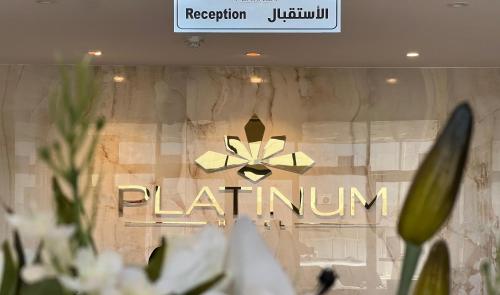 Platinum Hotelに飾ってある許可証、賞状、看板またはその他の書類