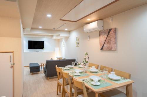a dining room with a table and chairs at New open 和風住宅 東中野駅 大久保駅徒歩圈内 新宿駅まで電車5分渋谷銀座東京近い 荷物預かります in Tokyo