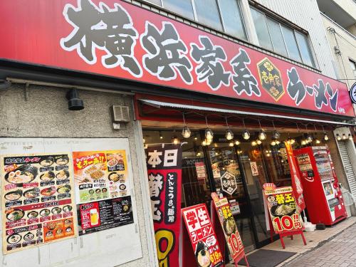 a restaurant with asian writing on the side of a building at 吉屋 in Tokyo