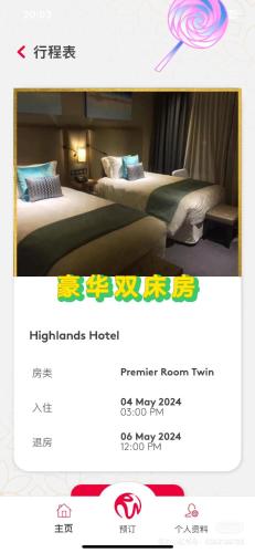a poster of a hotel room with two beds at genting in Kampong Sungai Tamu