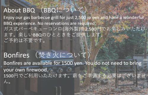 a screenshot of a page of a sign with writing on it at AMAO VILLA 伊豆高原 in Futo
